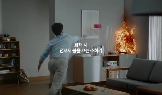 화재 진압 꽃병이 화제