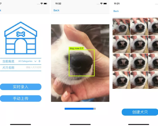 “인공지능이 강아지 코주름을 95% 정확도로 인식”