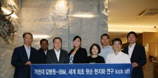 길병원, AI 의사 ‘왓슨’ 세계 첫 현지화