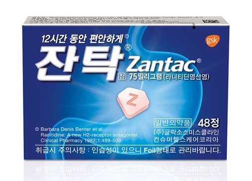 잔탁 등 발암 우려 위장약 269품목 판매 중지