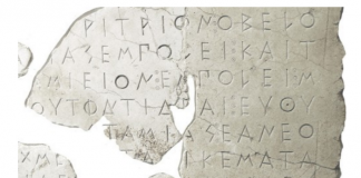 구글 딥마인드 AI, 손상된 고대 그리스 비문 해독