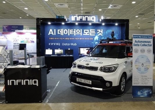 국제인공지능대전서 AI 핵심 기술 공개하는 인피닉