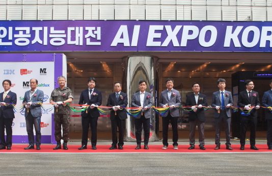2만여 명 참가한 ‘국제인공지능대전’