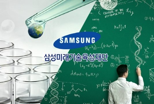 삼성, 미래기술육성사업 연구지원 과제 15개 선정