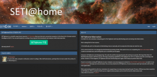 외계생명 탐사 ‘SETI@home’ 분산컴퓨팅 SW제공 중단