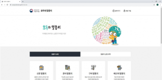 국립국어원, 한국어 말뭉치 13종 18억개 공개