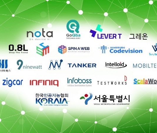 한국인공지능협회, 20개 기업과 ‘서울형 뉴딜 일자리 AI 데이터 구축‘ 사업 나선다