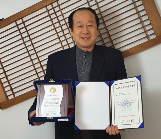 한국실버브레인 건강관리협회, 교육기부 우수기관 선정