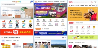 쇼핑 앱 평가 순위, 쿠팡 1위…”현대몰 꼴지”