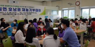 과실연 호남권, 재능기부로 여수여중 꿈을 키우다