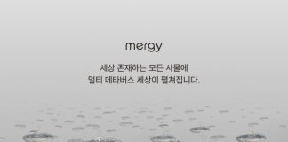 머지리티, 멀티메타버스 플랫폼 ‘머지(Mergy)’ 공개