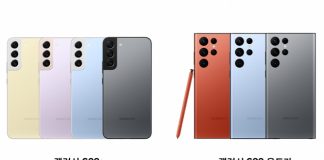 삼성, 2022년 스마트폰 생산 3000만 대 감산