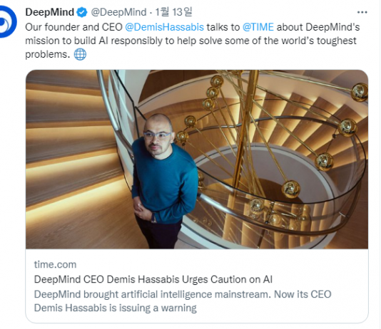 구글 딥마인드, 챗GPT 대항마로 스패로우 챗봇 출시