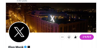 X(구 트위터)의 ‘커뮤니티 노트’ 표시·숨기기 결정 알고리즘은 어떤 구조인가?