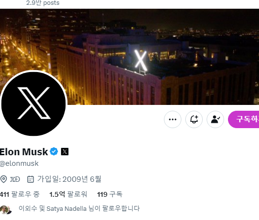 X(구 트위터)의 ‘커뮤니티 노트’ 표시·숨기기 결정 알고리즘은 어떤 구조인가?